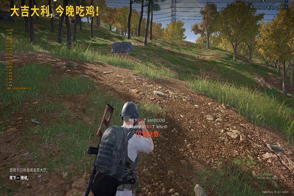 CF准星辅助不闪的透视自瞄效果
